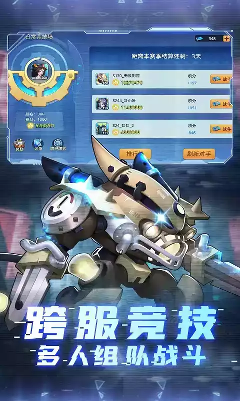 戒灵传说机甲卡牌版