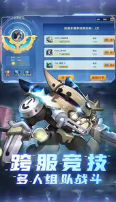 戒灵传说机甲卡牌版