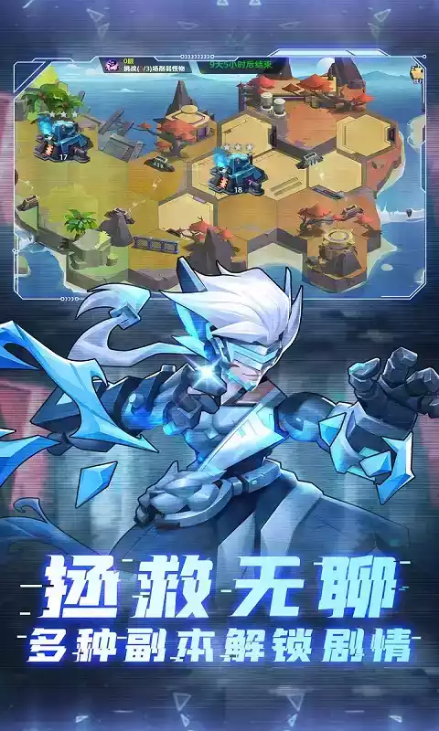 戒灵传说机甲卡牌版