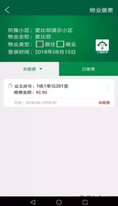 天翼社区app到手机