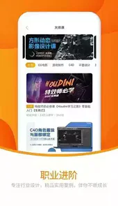 翼狐网app
