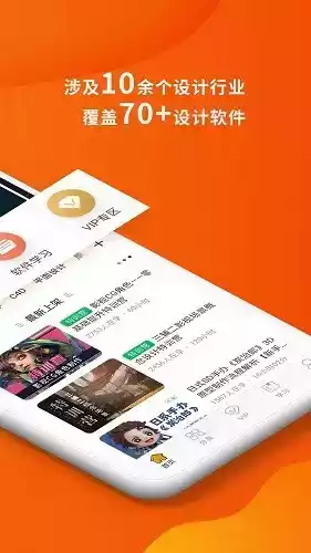 翼狐网app