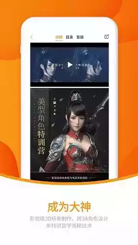 翼狐网app