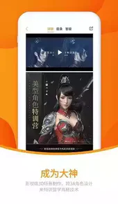 翼狐网app