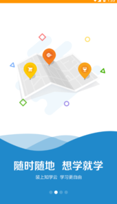 阳光学堂app