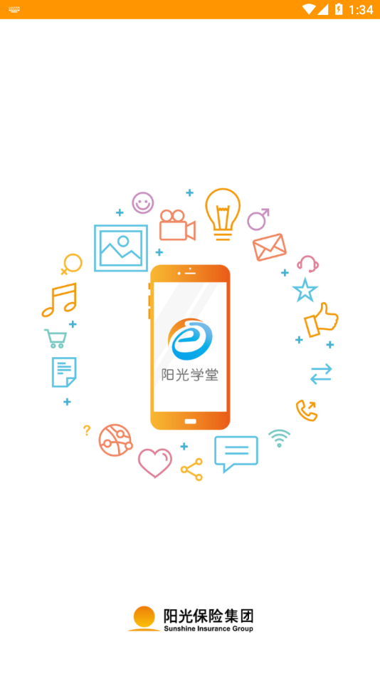 阳光学堂app