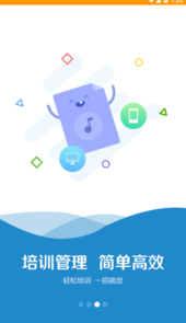阳光学堂app