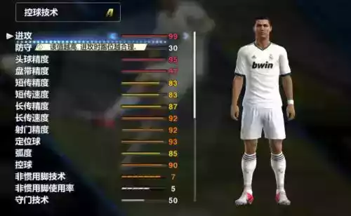 实况足球2011最新补丁巴萨