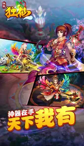 惟我独仙