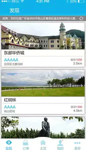 风景网