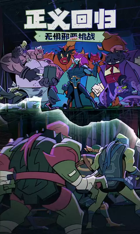 忍者龟：归来正版授权唤醒童年