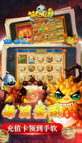 梦幻仙境（冒险岛超神爆金）