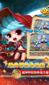 梦幻仙境（冒险岛超神爆金）