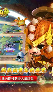 梦幻仙境（冒险岛超神爆金）