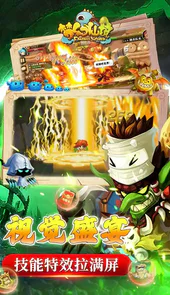 梦幻仙境（冒险岛超神爆金）