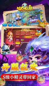 梦幻仙境（冒险岛超神爆金）