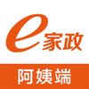 e家政阿姨端app v1.0.1