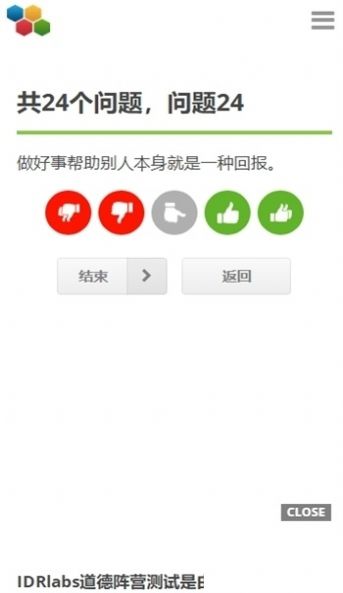 官方dnd阵营九宫格