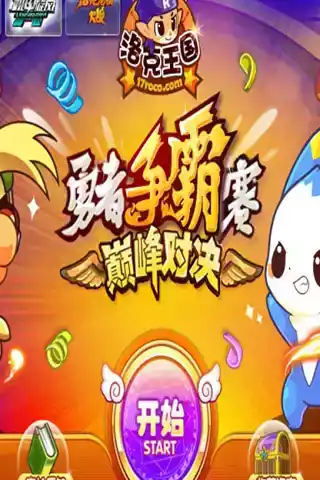 7k7k洛克王国游戏