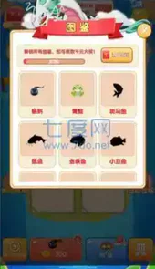 悠悠草堂赚钱软件