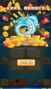 悠悠草堂赚钱软件