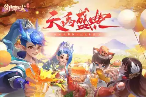 御剑红尘最新官服