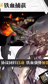 少女前线b站官网