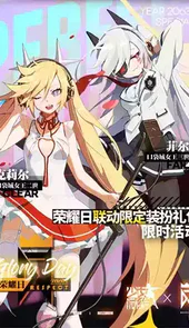 少女前线b站官网