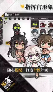 少女前线b站官网