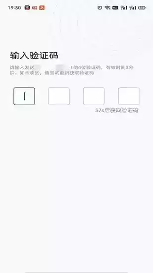 大同物流app