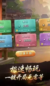 温州游戏茶苑苹果版