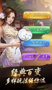 温州游戏茶苑苹果版