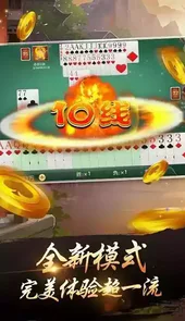 温州游戏茶苑苹果版