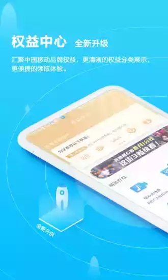 中国广西移动app