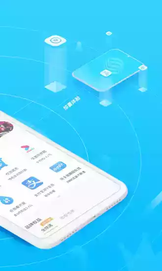 中国广西移动app