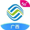 中国广西移动app 4.18