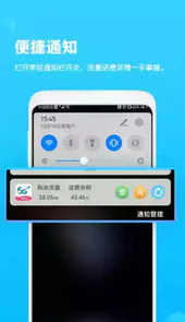 中国广西移动app