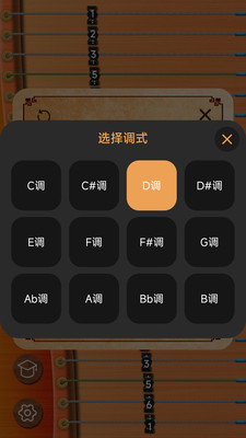 完美古筝手机app