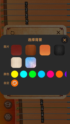 完美古筝手机app