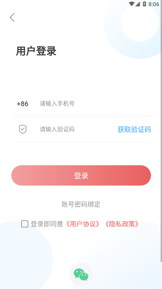 观鱼台app