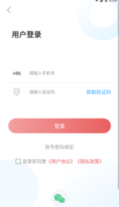 观鱼台app