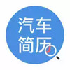 汽车简历app最新版 2.4