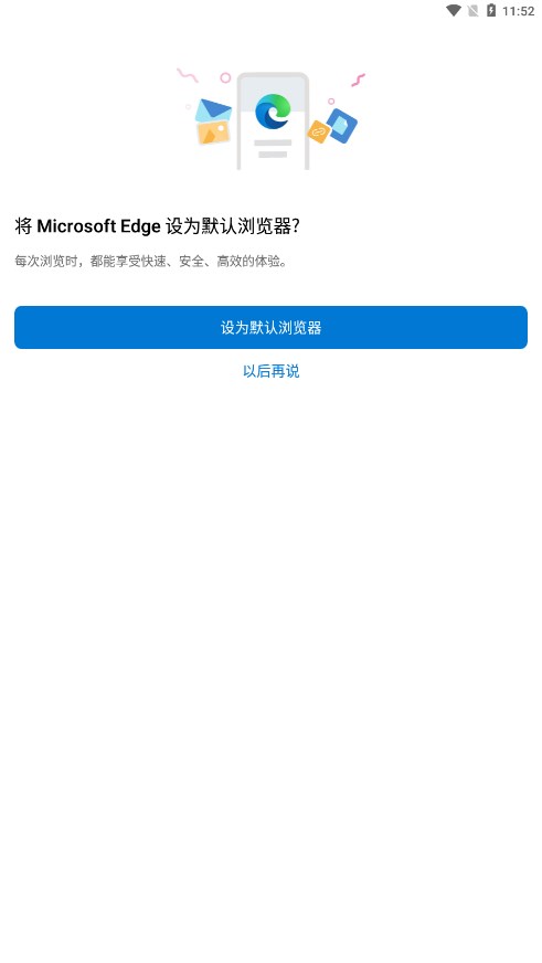 Edge Canaryapp