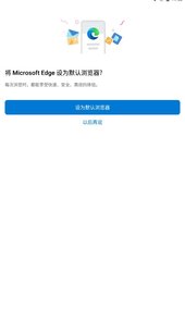 Edge Canaryapp