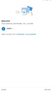 Edge Canaryapp