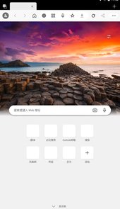Edge Canaryapp