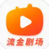 流金剧场 1.3.12