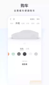 昊铂hyper