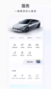 昊铂hyper