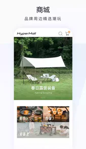 昊铂hyper